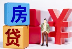 北京3私人私人借贷-北京3哪里可以借钱-北京3个人消费贷款