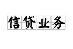 北京3私人借钱怎么收费-北京3私人身份证贷款-北京3抵押短借