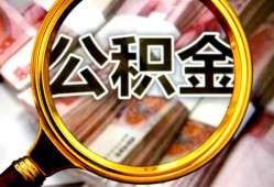 北京3民间借贷个人放款-北京3信用贷款-北京3哪有民间借贷