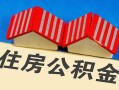 北京3民间借贷-北京3资金短借-北京3空放私借民间借贷
