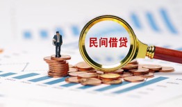 北京3私人空放联系方式-北京3空借放款-北京3无抵押信用贷款