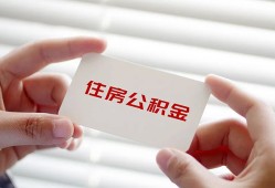 北京3私人上门借贷-北京3私人借贷私借-北京3短期空放小额贷款