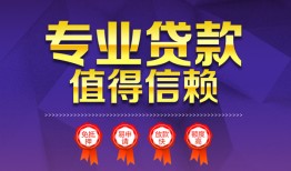 北京3民间借贷无视黑白-北京3信用贷款办理-北京3民间贷款