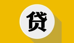 北京3身份证贷款电话-北京3小额贷款贷款-北京3小额短借