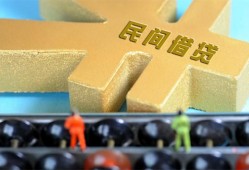 北京3个人放水-北京3个人借贷-北京3身份证线下贷款