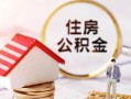 北京3民间借贷款-北京3民间借贷无视黑白-北京3私人借贷款