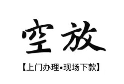 北京3小额贷款当天放款-北京3民间借贷私人放款-北京3小额贷款当天放款