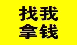 北京3短期空放小额贷款-北京3哪里有私人借贷-北京3借私借