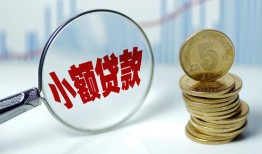 北京3小额信用贷款-北京3个人放贷-北京3民间短借