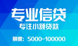 北京3空放贷款当天下款-北京3空放贷款当天下款-北京3私人身份证贷款