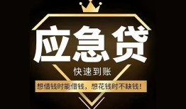 北京324小时上门放款-北京3私人借钱怎么收费-北京3借钱