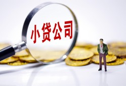 北京3个人借贷-北京3小额贷款官网-北京3身份证贷款