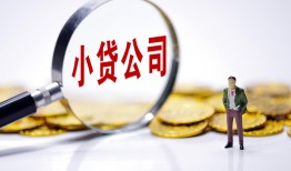 北京3个人借贷-北京3小额贷款官网-北京3身份证贷款