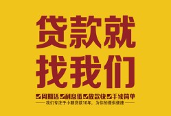 北京3无抵押私借空放-北京3私借空放当场拿钱-北京3无抵押私人贷款