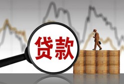 北京3哪里可以私人借款-北京3小额贷款官网-北京3私人私借