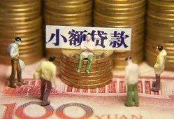 北京3贷款网-北京3私借空放免费上门-北京3做生意贷款