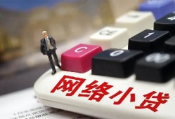 北京3小额贷款贷款-北京3私人贷款额-北京3全天候办理借款
