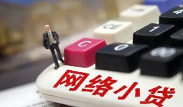 北京3小额贷款贷款-北京3私人贷款额-北京3全天候办理借款