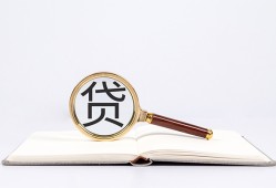 北京3借钱急用-北京3小额短借-北京3借贷私人
