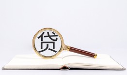 北京3借钱急用-北京3小额短借-北京3借贷私人