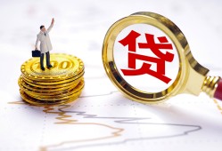 北京3个人小额贷款-北京3哪里有小额贷款-北京3民间借贷无抵押