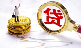 北京3个人小额贷款-北京3哪里有小额贷款-北京3民间借贷无抵押