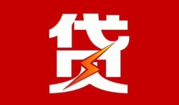 北京3急用钱找我-北京3私借短借-北京3私人抵押贷款