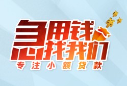 北京3短借公证-北京3民间借贷无视黑白-北京3民间借贷款