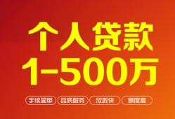 北京3网上小额贷款-北京3身份证借款-北京3网上小额贷款