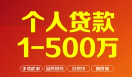 北京3网上小额贷款-北京3身份证借款-北京3网上小额贷款