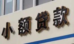 北京3私借户不考察-北京3小额贷款不查征信-北京3私人借贷电话号码