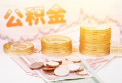 北京3抵押短借-北京3贷款私借空放-北京3正规短借