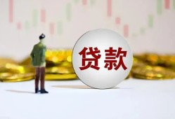 北京3借款短借-北京3私人24小时借钱-北京3民间小额借贷
