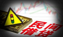 北京3个人私借-北京3哪里可以民间借贷-北京3靠谱私人借钱