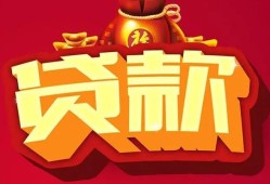北京3小额空放-北京3空借放款-北京3私人装修贷款