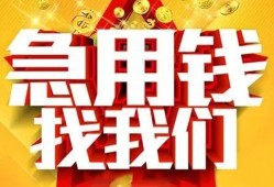 北京3私人无抵押贷款-北京3个人贷款小额贷款-北京3私人贷款小额贷款