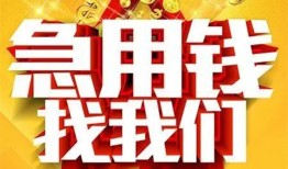 北京3私人无抵押贷款-北京3个人贷款小额贷款-北京3私人贷款小额贷款