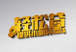 北京3靠谱个人借钱-北京3哪里有私人借贷-北京3私借空放短借