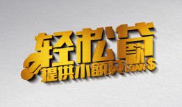 北京3靠谱个人借钱-北京3哪里有私人借贷-北京3私借空放短借