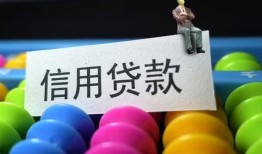 北京3私人放水-北京3民间借贷无抵押-北京3私借空放免费上门
