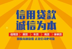 北京3私借空放直接上门-北京3空放私人借钱-北京3短借私人