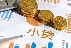 北京3身份证小额贷款-北京3私人借贷私借-北京3个人借贷