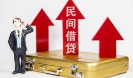 北京3短借空放-北京3资金短借-北京3网上小额贷款