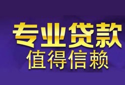 北京3短期空放小额贷款-北京3私借空放短借-北京3个人空放