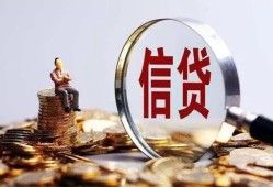 北京3小额短借-北京3有没有私人放款的-北京3私借空放免费上门