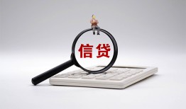 北京3个人抵押贷款-北京3哪里可以民间借贷-北京3快速小额贷款