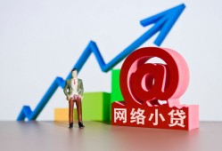 北京3空放-北京3民间无抵押借钱-北京3借钱急用钱