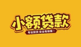北京3私借-北京3借贷-北京3空放私借民间借贷