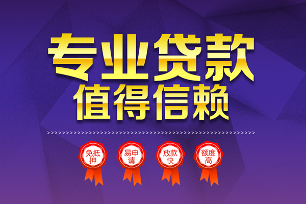 北京3民间短借