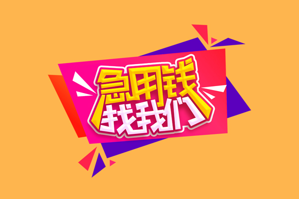 北京3私人空放二次私借